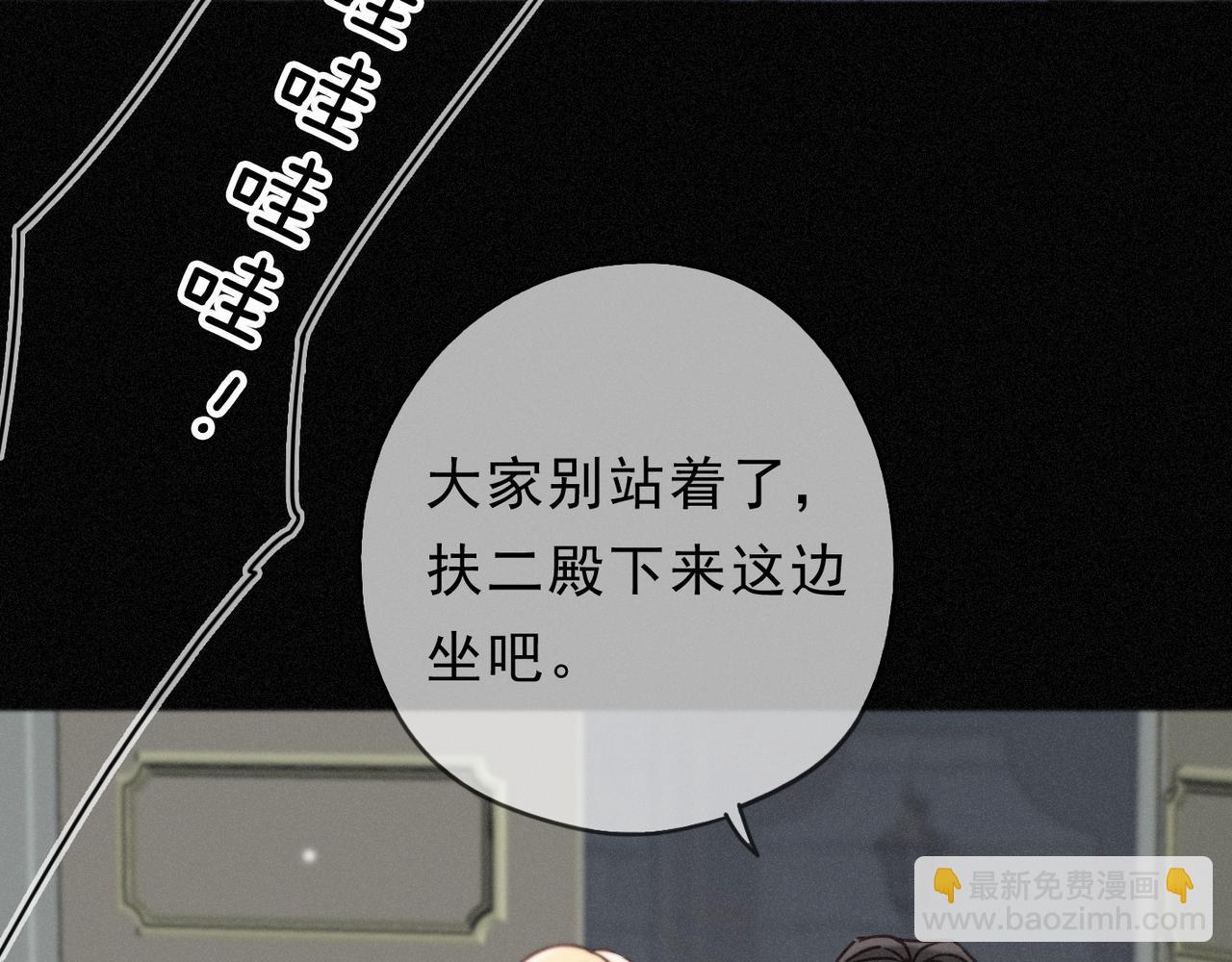 第58话 不安的蔓延(1/3)-第68话