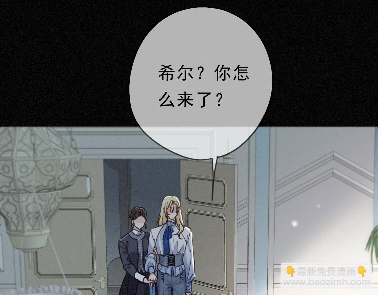 第58话 不安的蔓延(1/3)-第68话