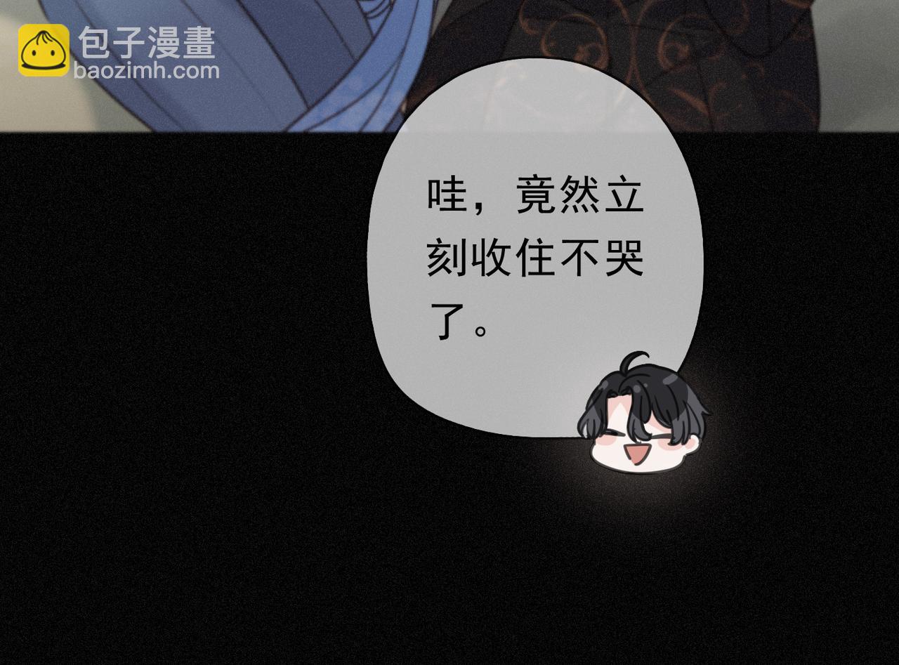 第58话 不安的蔓延(1/3)-第68话