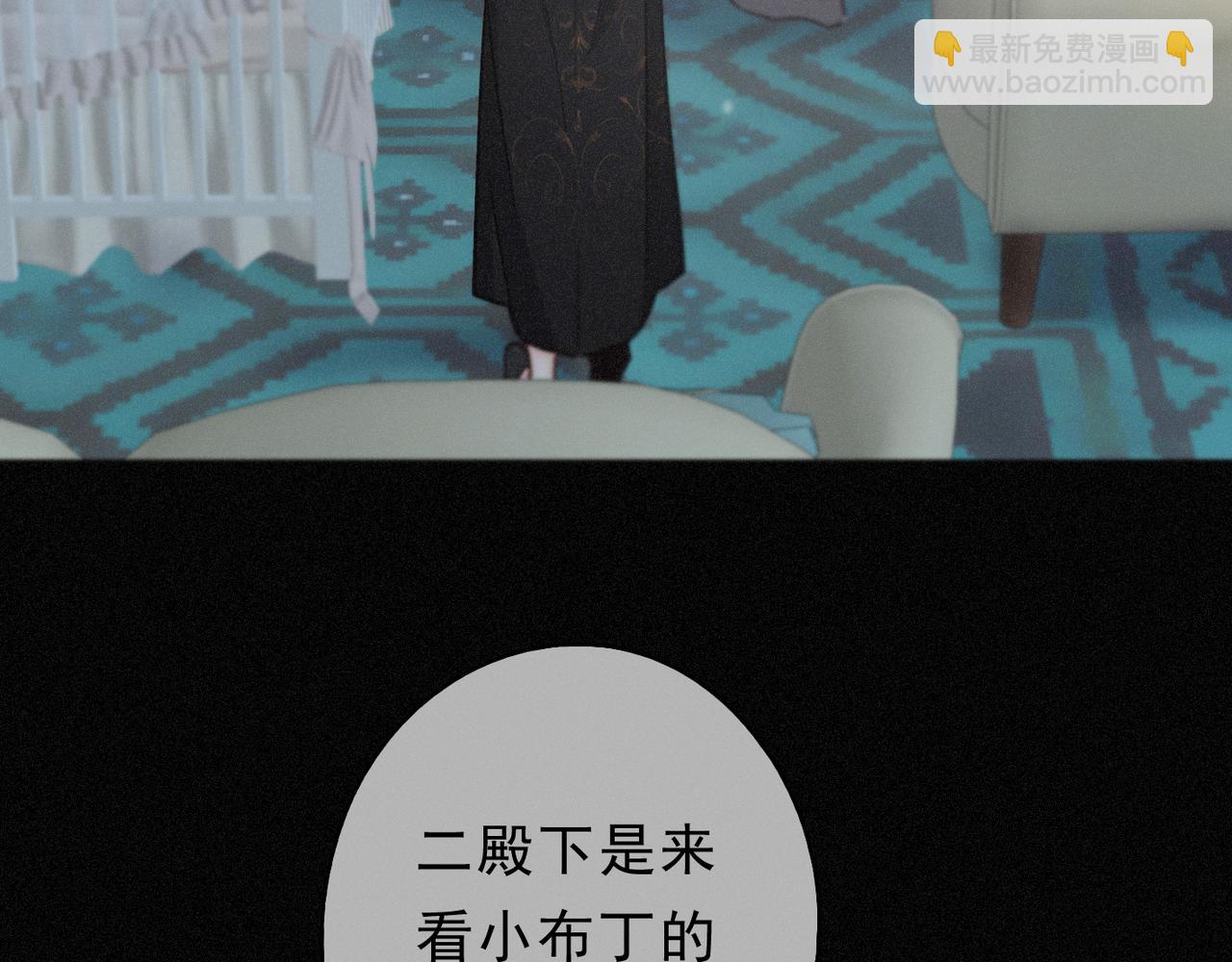 第58话 不安的蔓延(1/3)-第68话