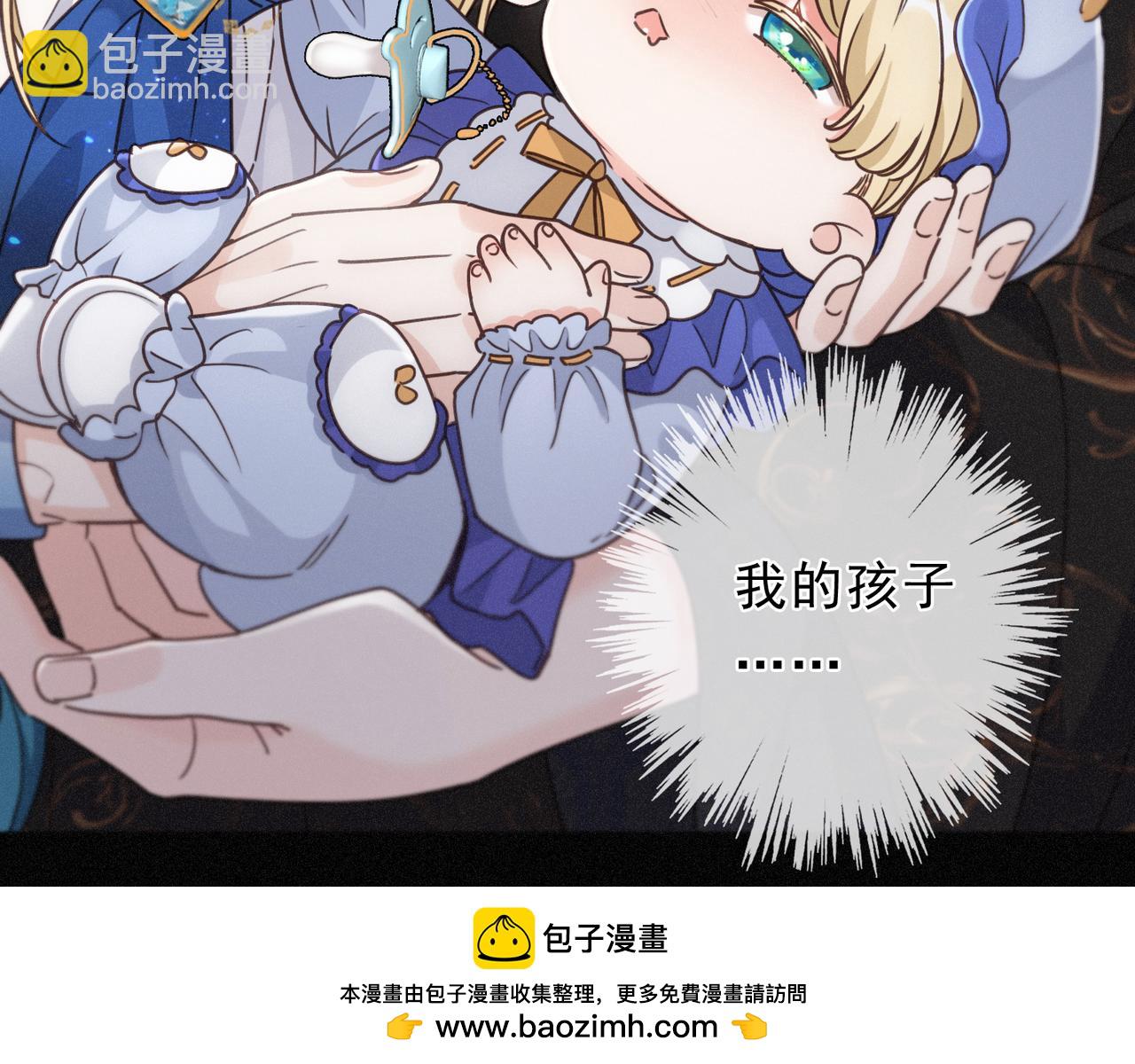 第58话 不安的蔓延(1/3)-第68话