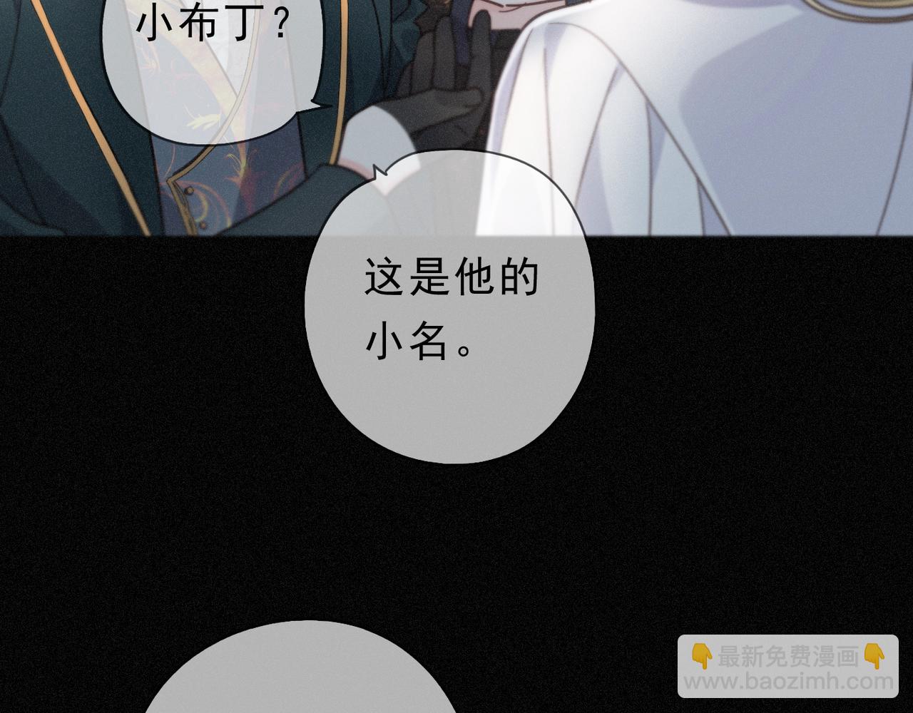第58话 不安的蔓延(1/3)-第68话