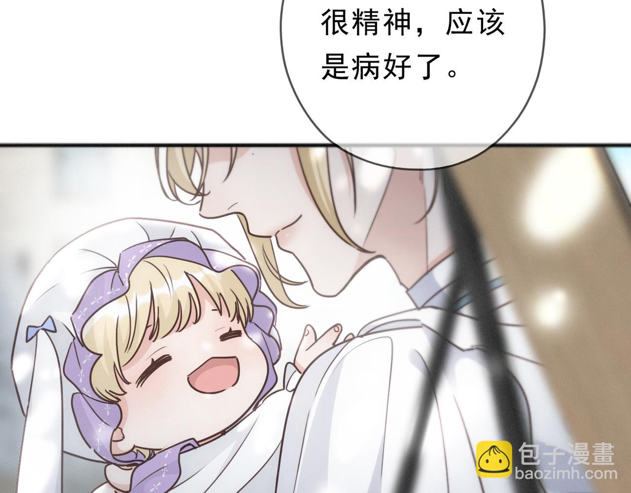 第60话 自由的冀望(1/4)-第70话