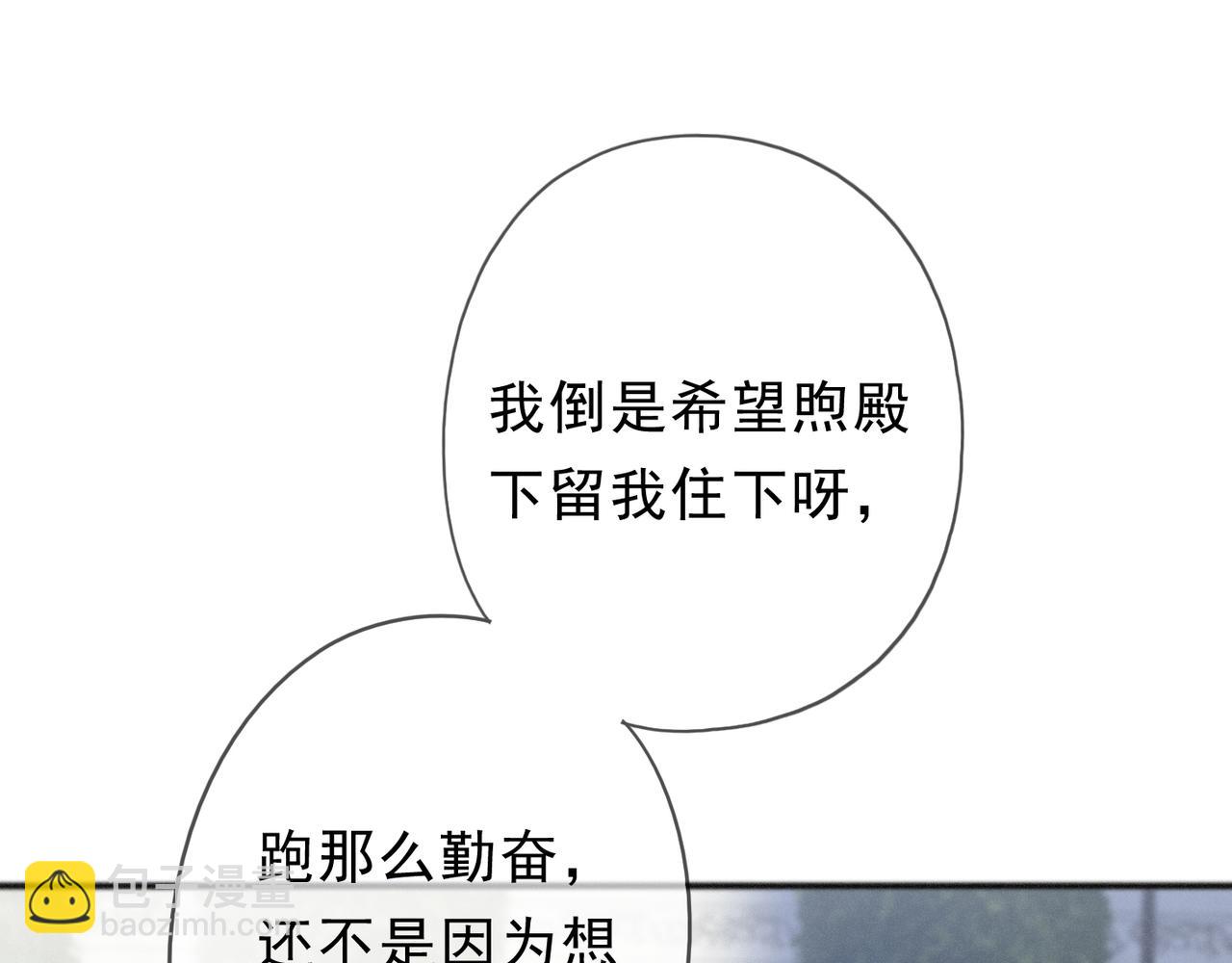 第60话 自由的冀望(1/4)-第70话