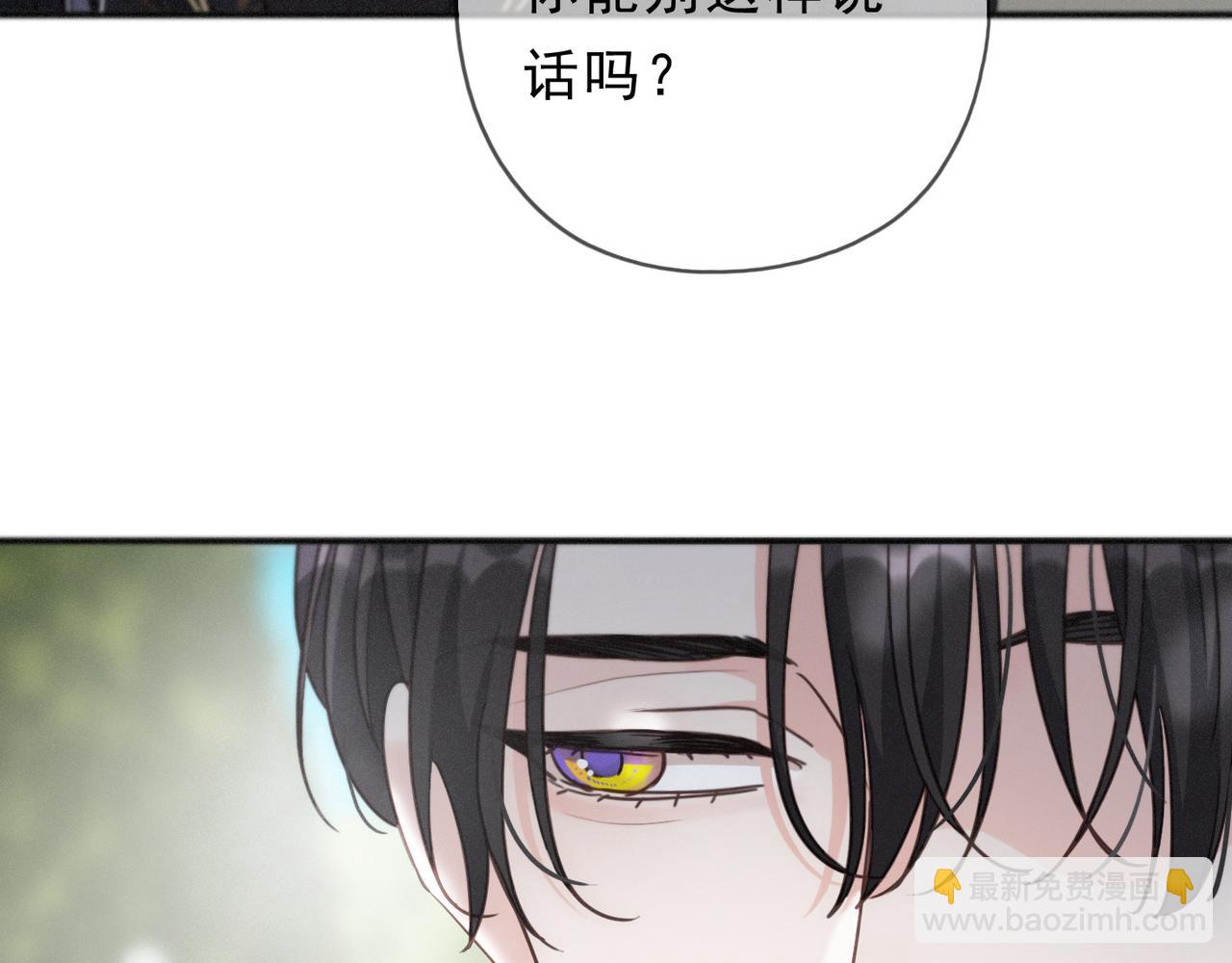 第60话 自由的冀望(1/4)-第70话