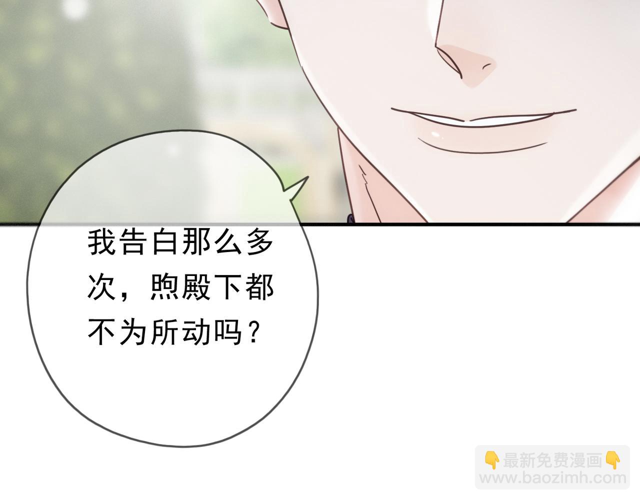 第60话 自由的冀望(1/4)-第70话