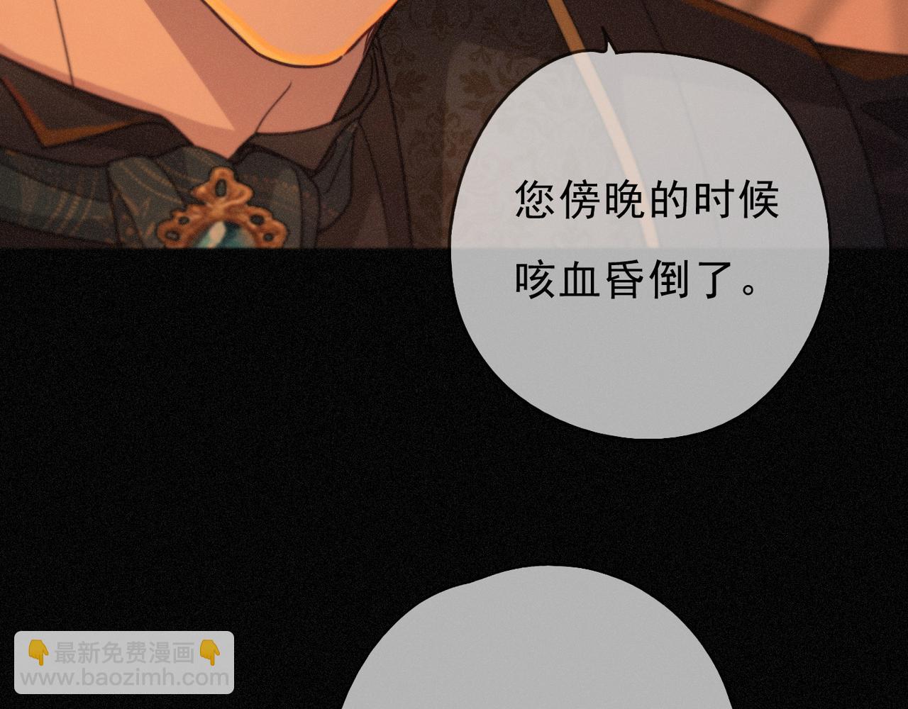 第62话 无言的别离(1/4)-第72话