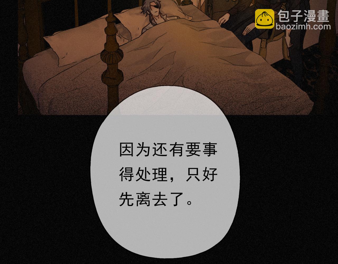 第62话 无言的别离(1/4)-第72话