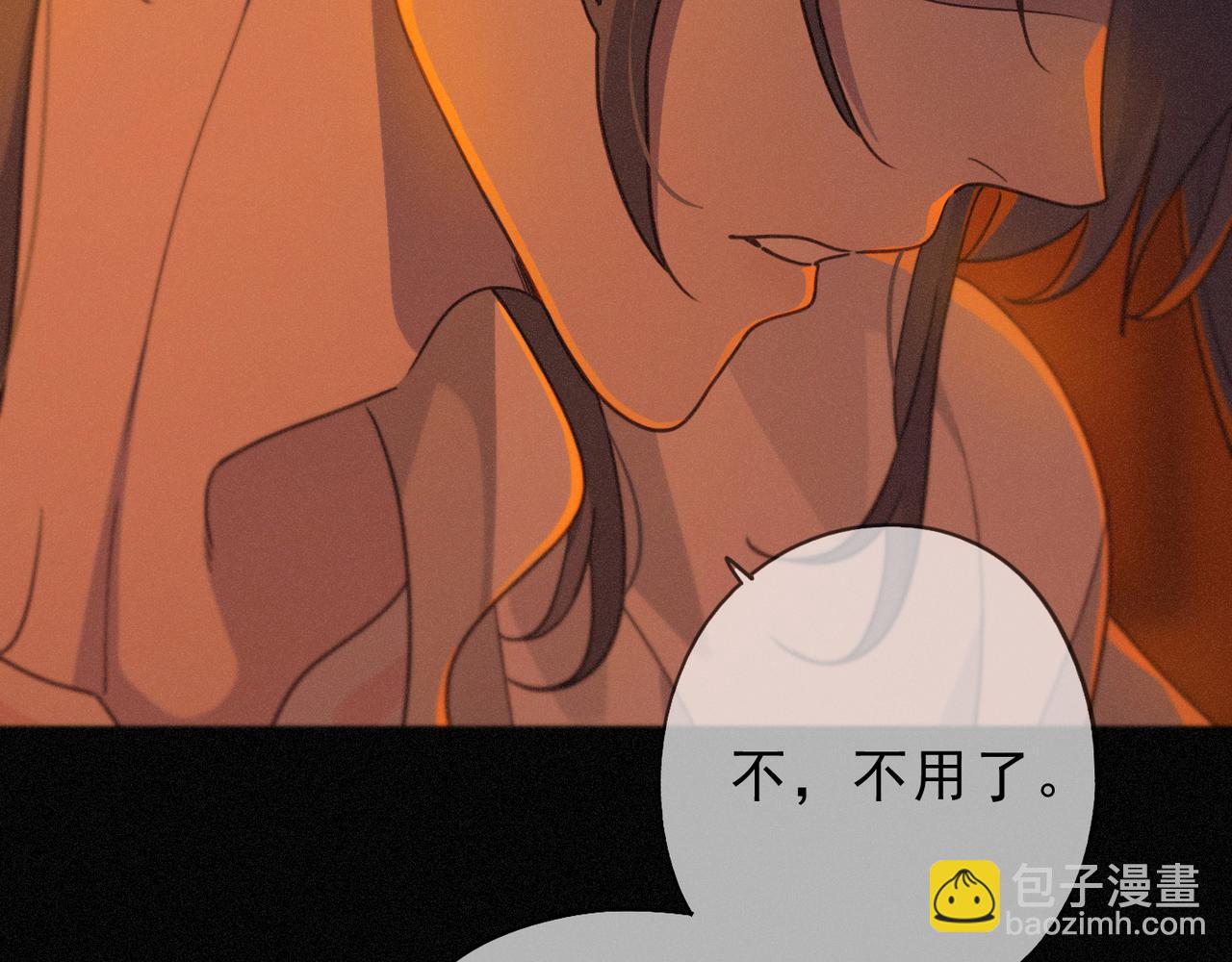 第62话 无言的别离(1/4)-第72话