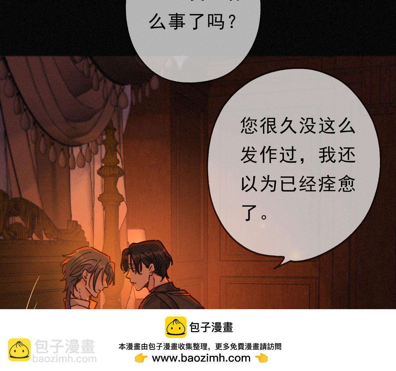 第62话 无言的别离(1/4)-第72话