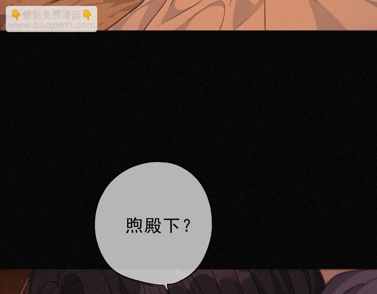 第63话 何为罪？(1/4)-第74话