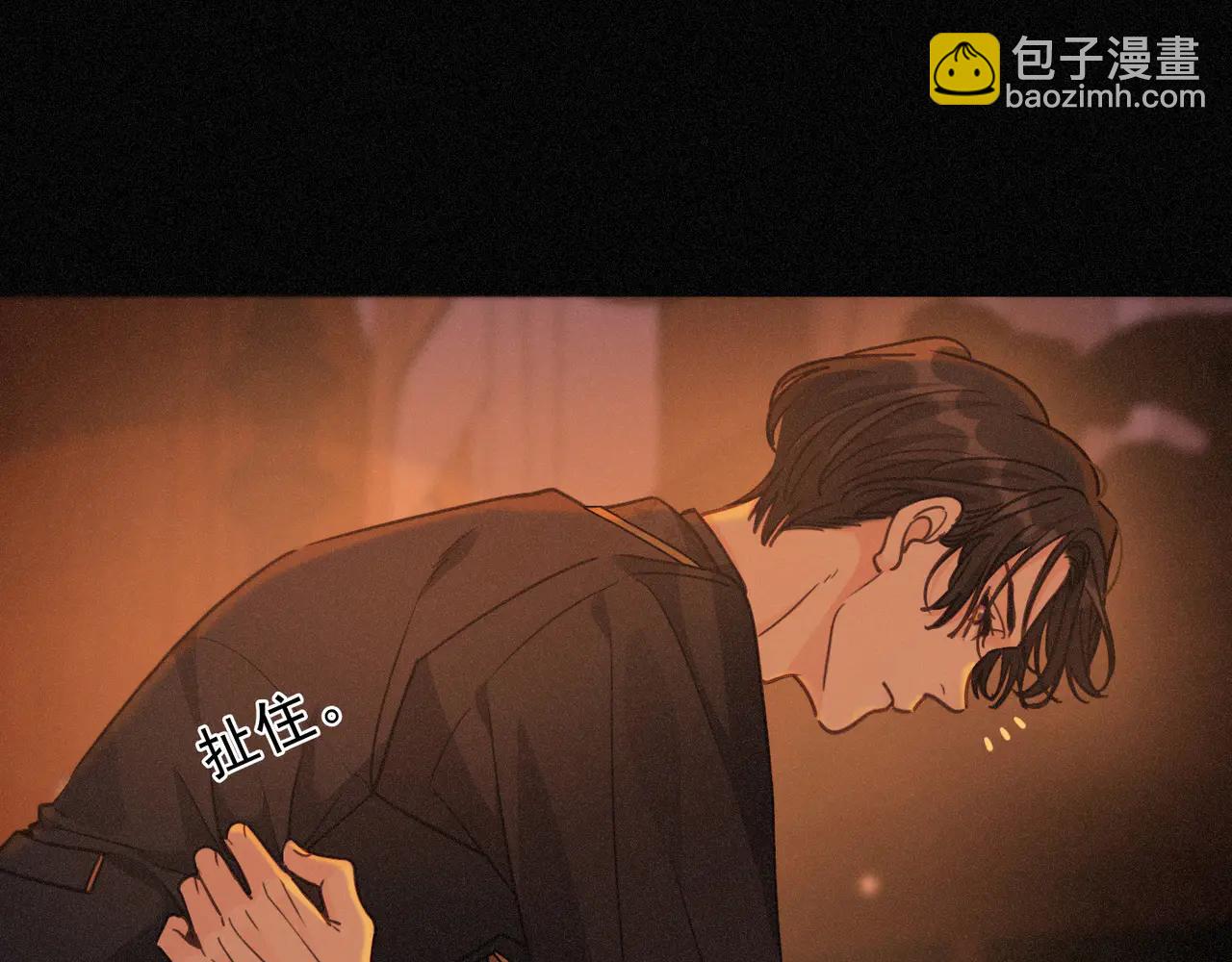 第63话 何为罪？(1/4)-第74话