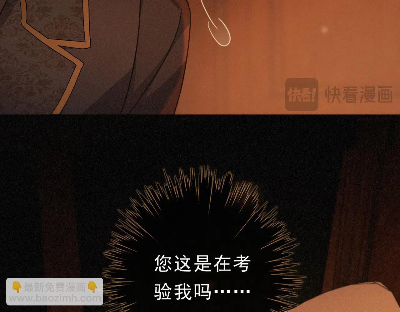 第63话 何为罪？(1/4)-第74话