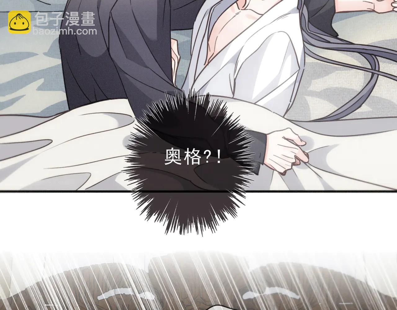 第63话 何为罪？(1/4)-第74话