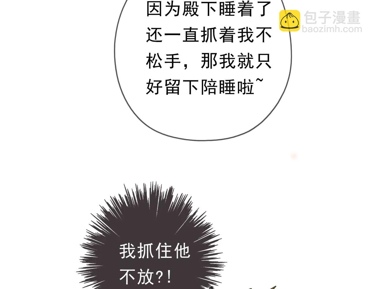 第63话 何为罪？(1/4)-第74话