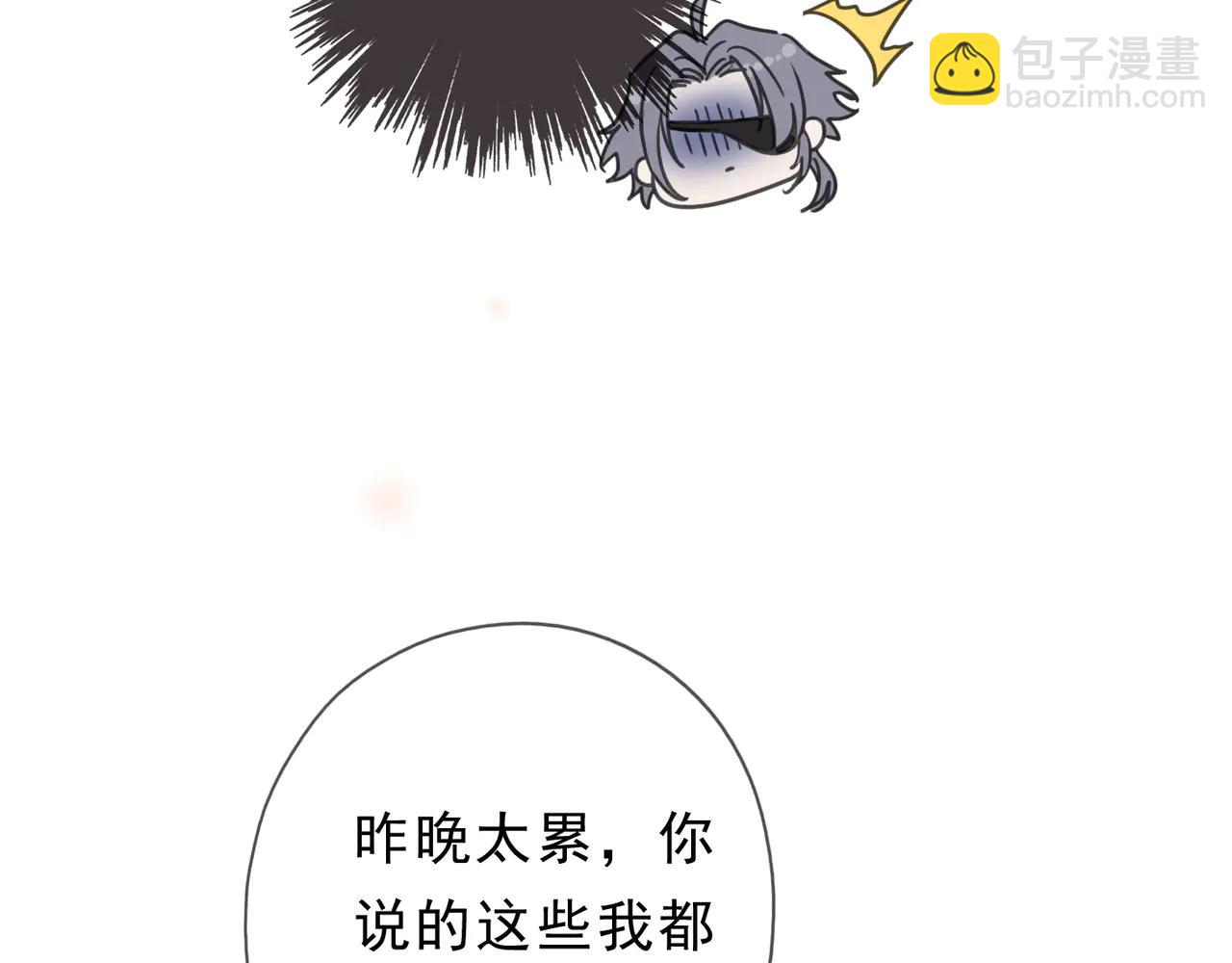 第63话 何为罪？(1/4)-第74话