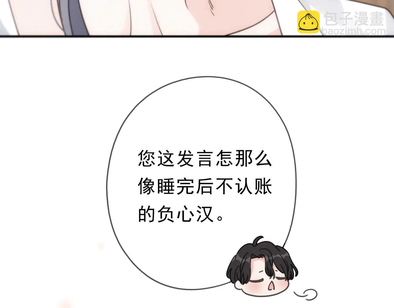 第63话 何为罪？(1/4)-第74话
