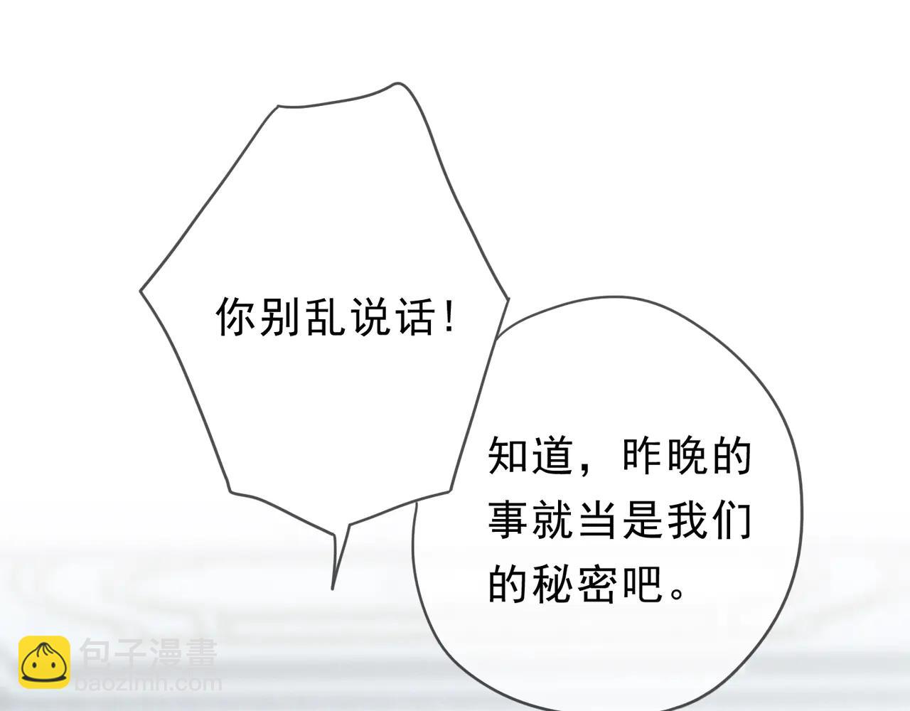 第63话 何为罪？(1/4)-第74话