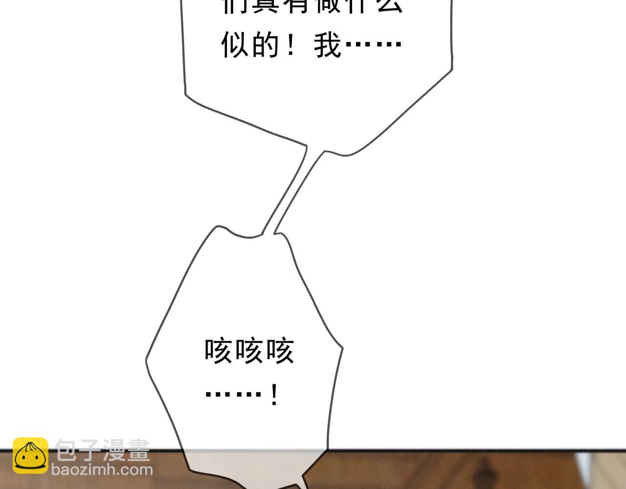 第63话 何为罪？(1/4)-第74话