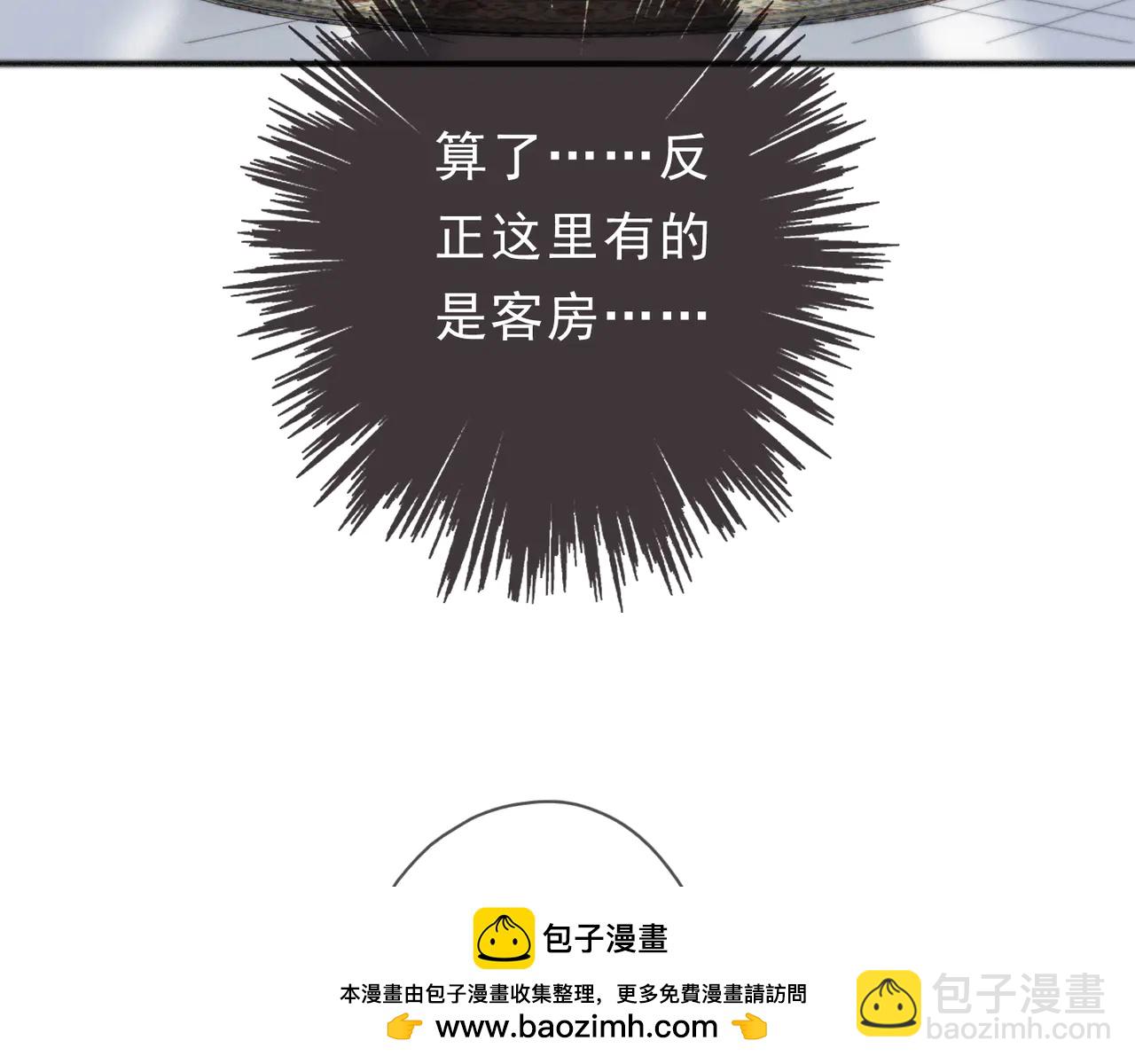 第63话 何为罪？(1/4)-第74话
