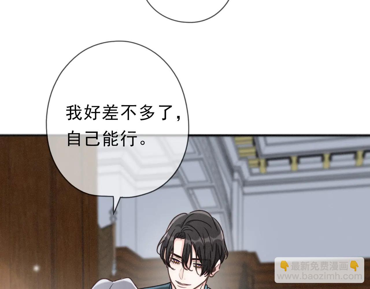 第63话 何为罪？(1/4)-第74话