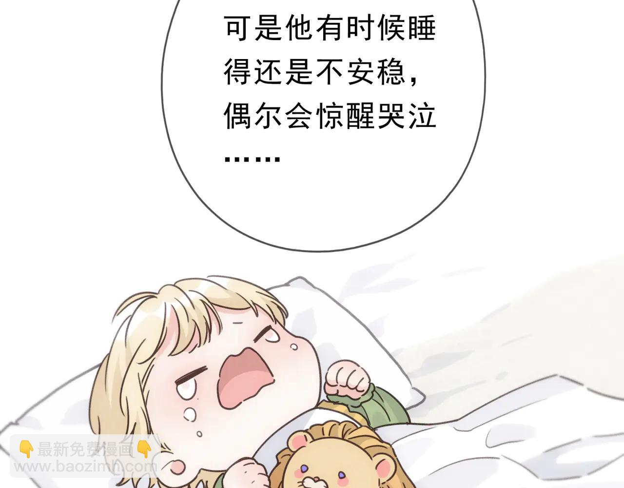 第65话 月夜(1/3)-第76话