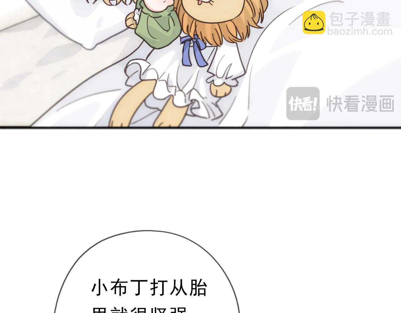 第65话 月夜(1/3)-第76话