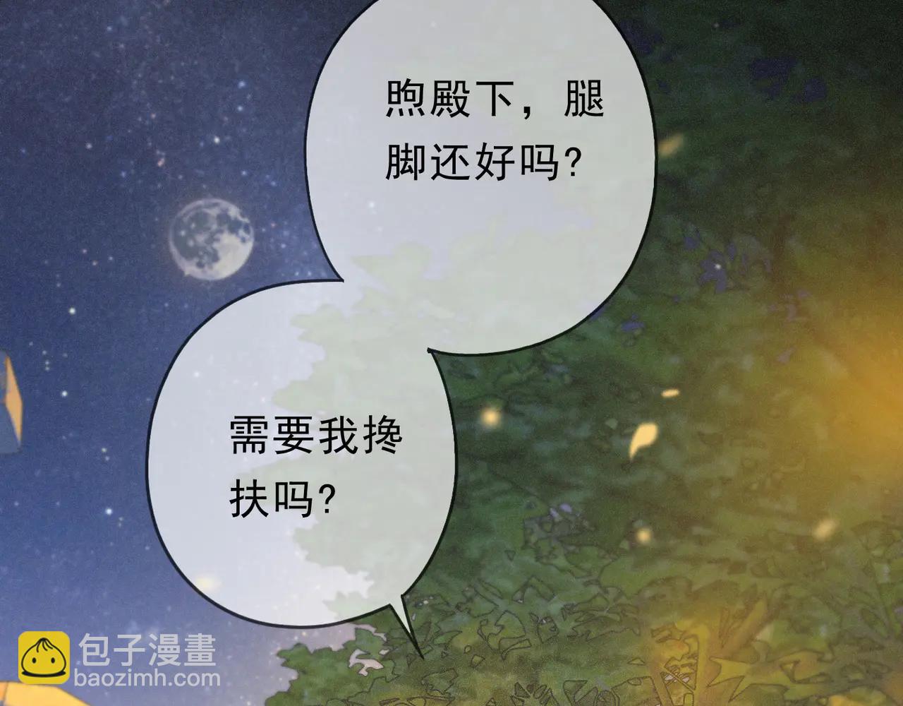 第65话 月夜(1/3)-第76话