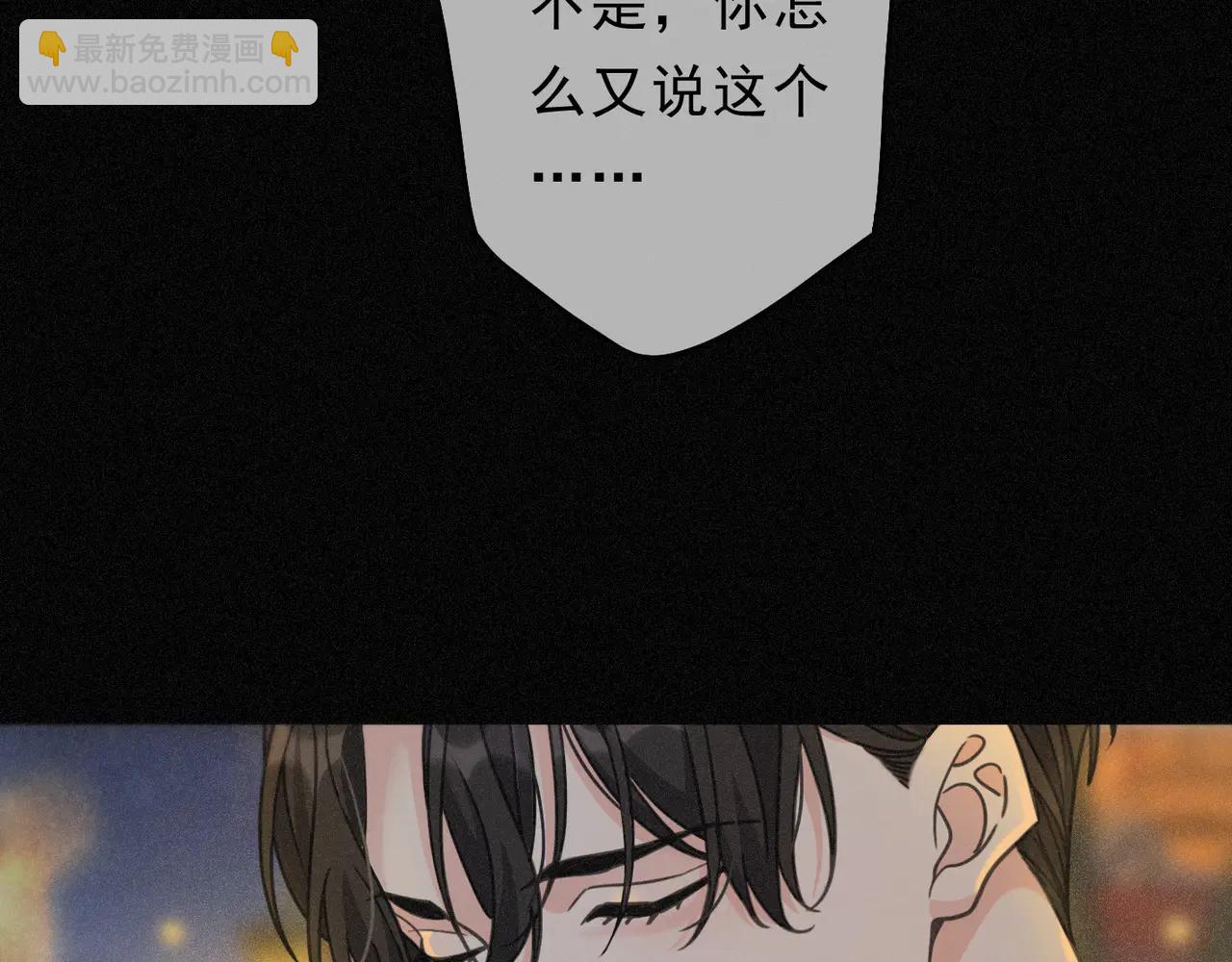 第65话 月夜(1/3)-第76话