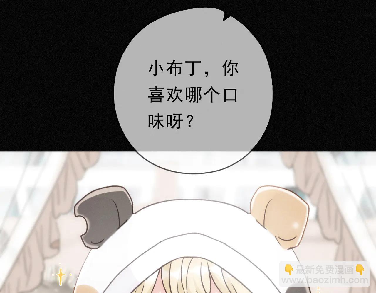 第65话 月夜(1/3)-第76话