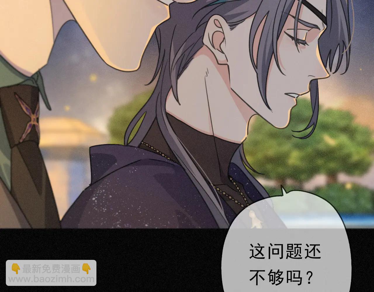 第65话 月夜(1/3)-第76话