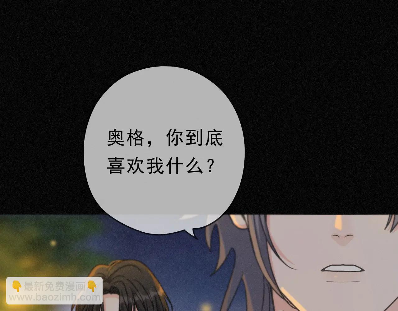 第65话 月夜(1/3)-第76话
