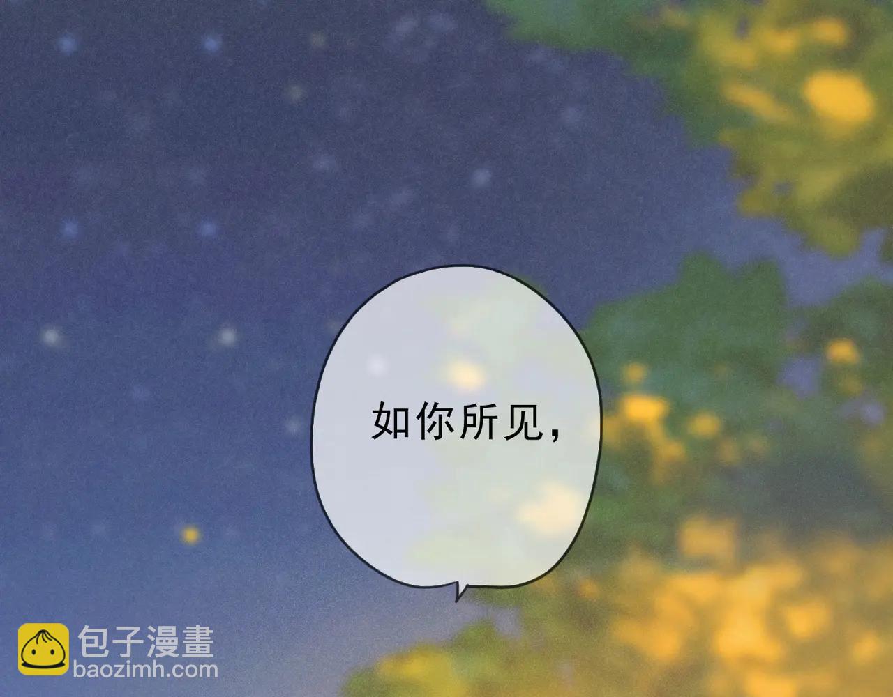 第65话 月夜(1/3)-第76话