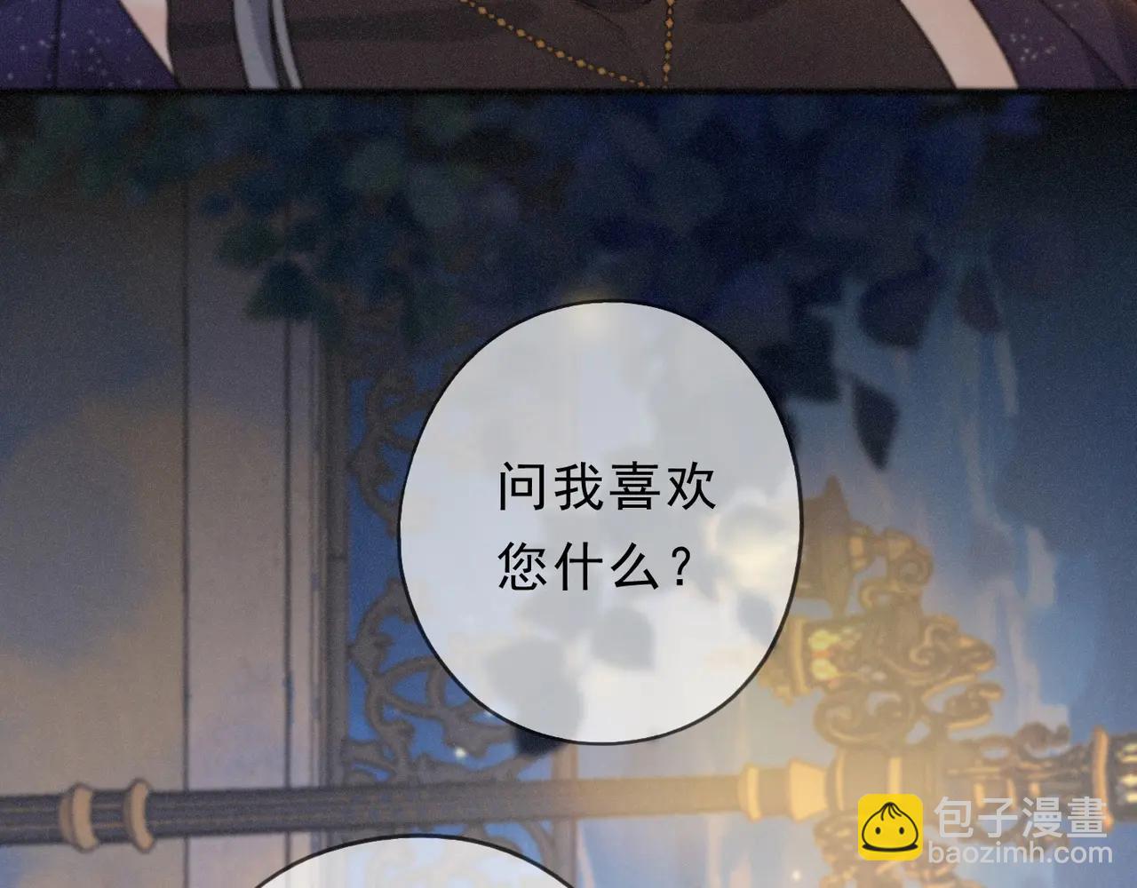 第65话 月夜(1/3)-第76话