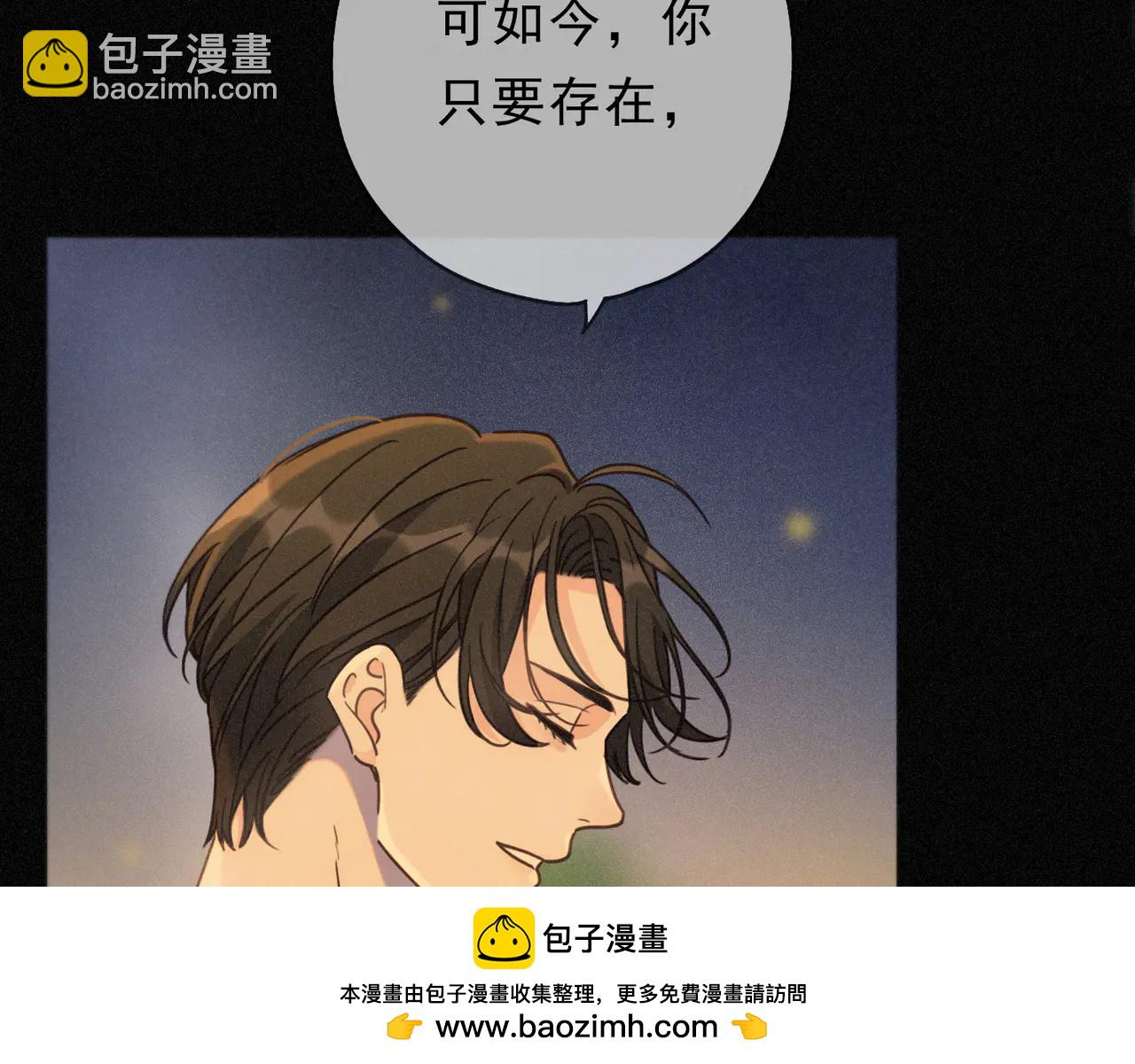 第65话 月夜(1/3)-第76话