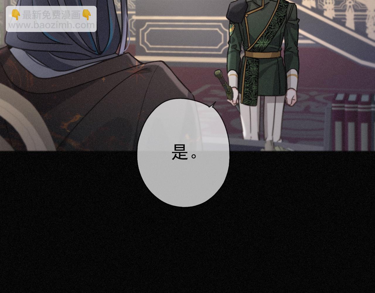 第67话 海滨(1/3)-第78话