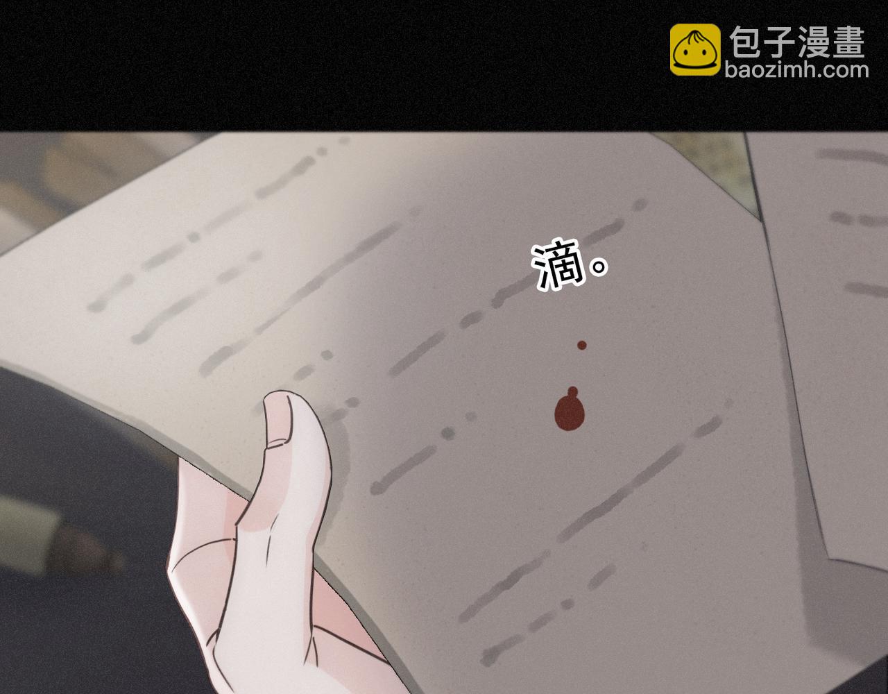 第67话 海滨(1/3)-第78话