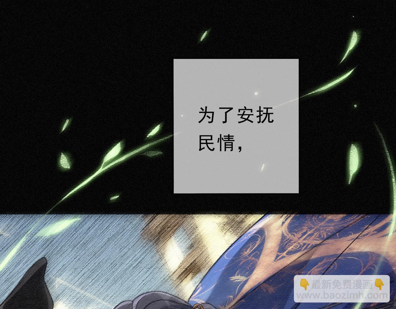 第67话 海滨(1/3)-第78话