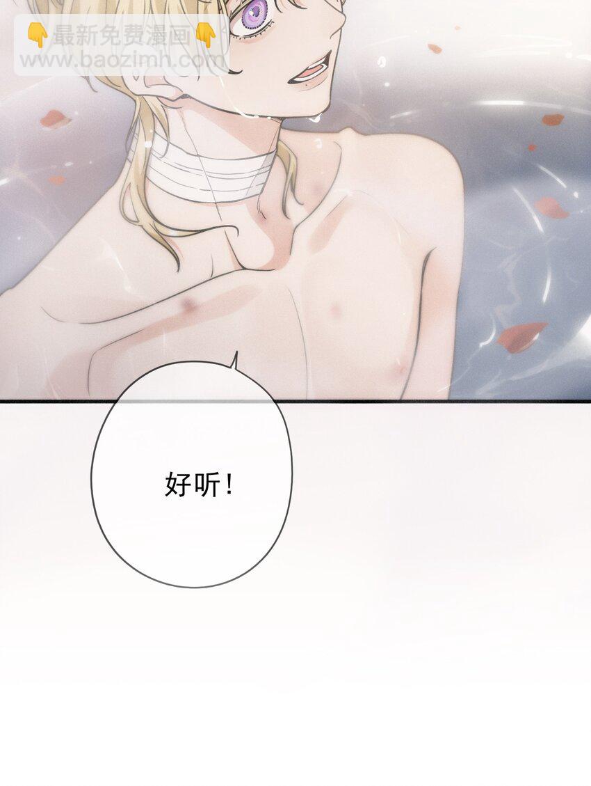 第六话 抑制药(1/2)-第8话