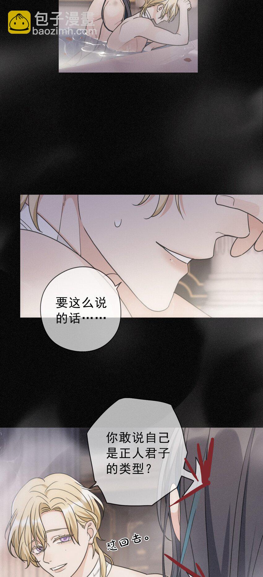 第六话 抑制药(1/2)-第8话