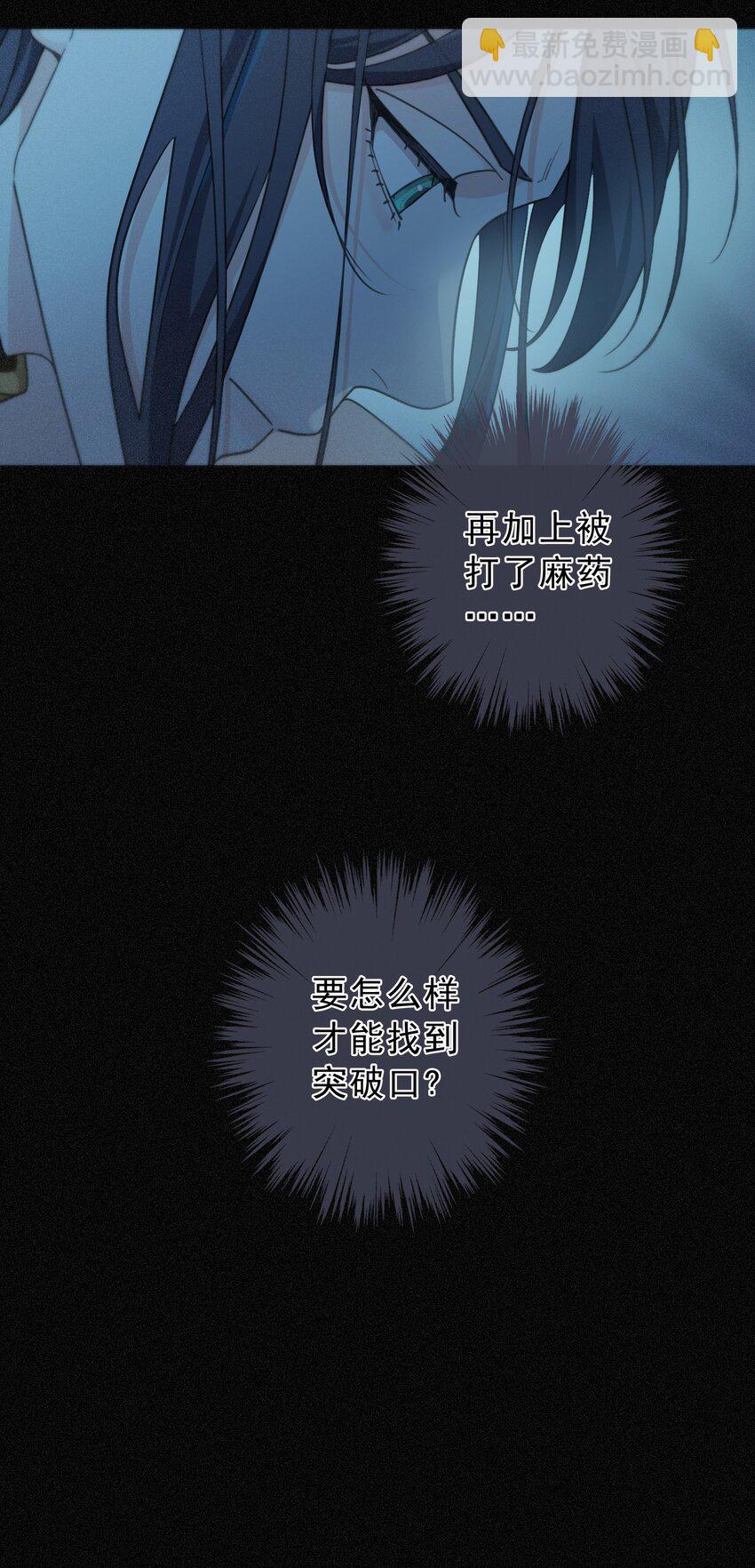 第六话 抑制药(1/2)-第8话
