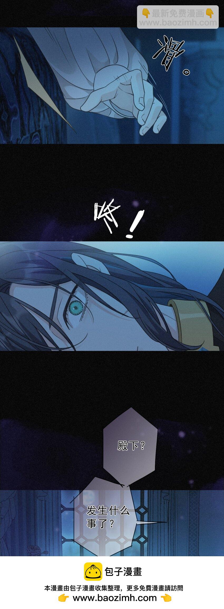 第六话 抑制药(1/2)-第8话