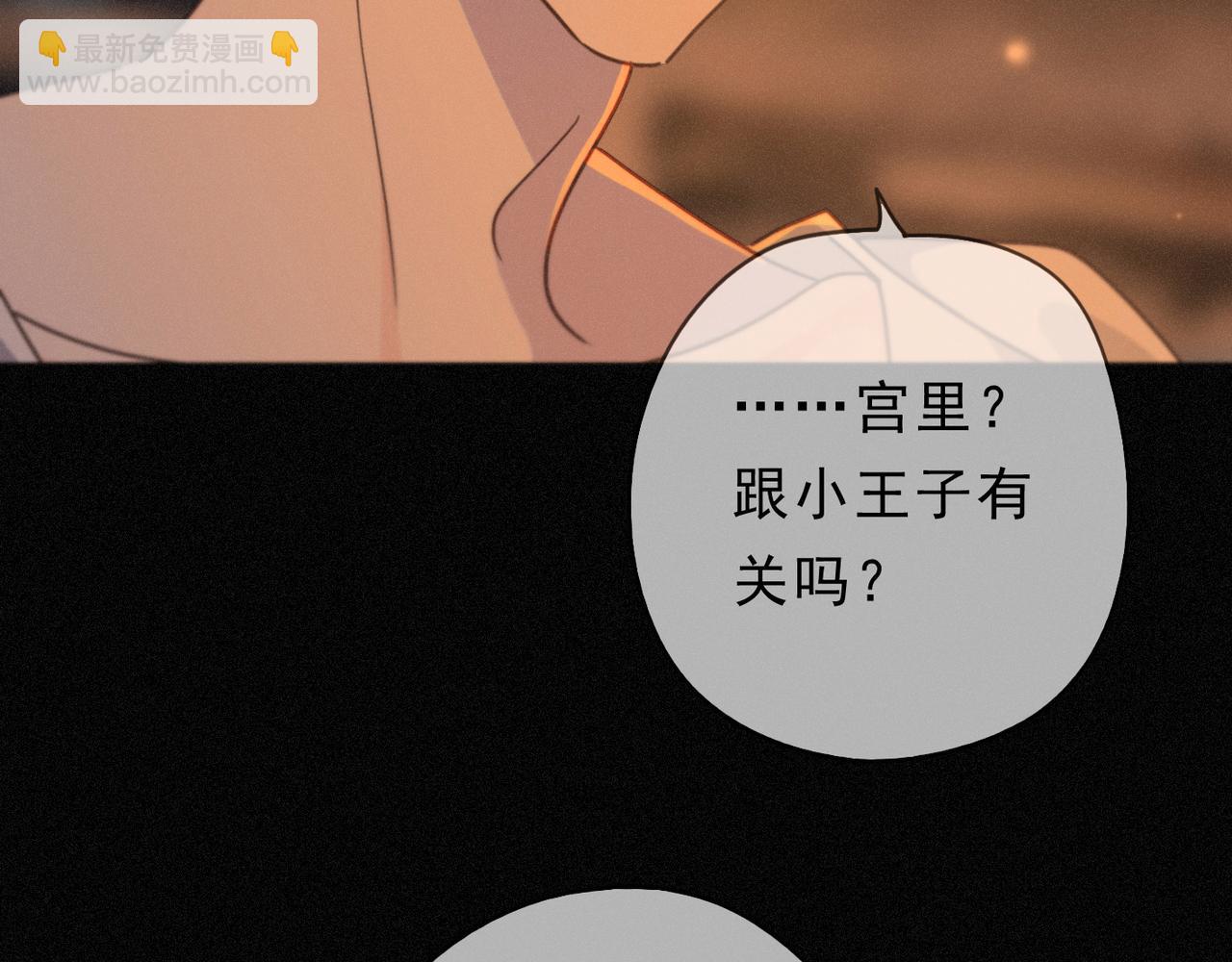 第68话 奔赴(1/4)-第80话