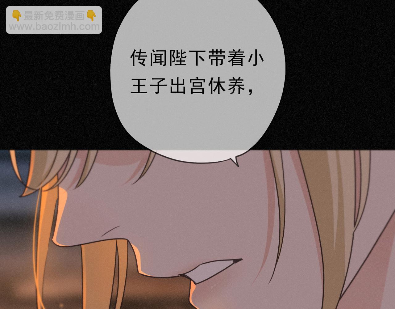 第68话 奔赴(1/4)-第80话