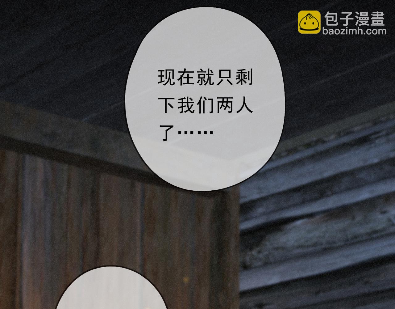 第71话 海滨漫步(1/4)-第84话