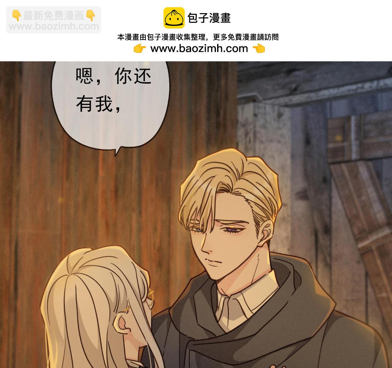 第71话 海滨漫步(1/4)-第84话