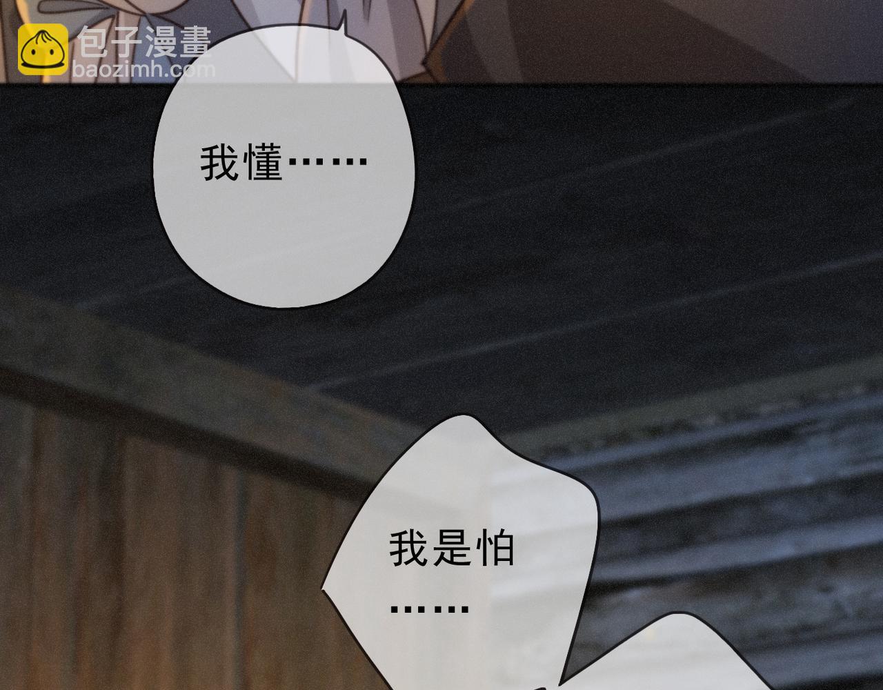 第71话 海滨漫步(1/4)-第84话