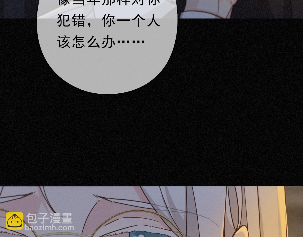 第71话 海滨漫步(1/4)-第84话