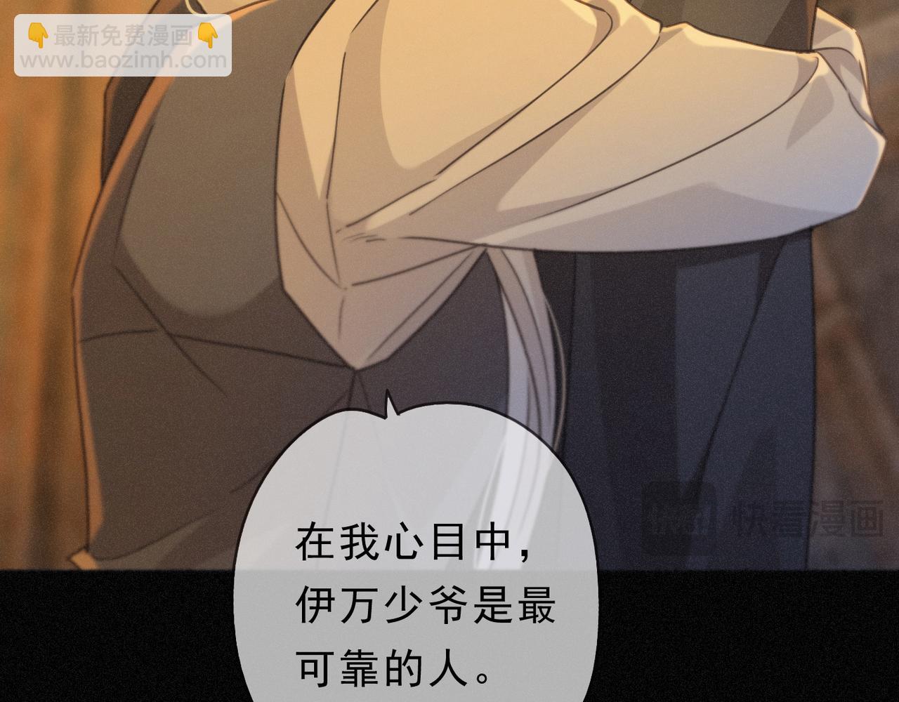 第71话 海滨漫步(1/4)-第84话