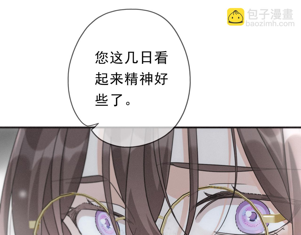 第71话 海滨漫步(1/4)-第84话